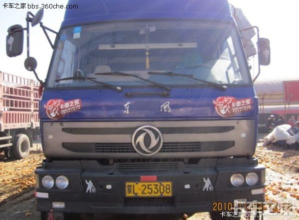 内蒙古卡车之家车标集锦