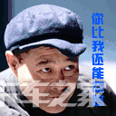 128_128gif 动态图 动图