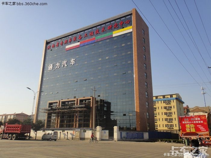 陕汽通力实习见闻