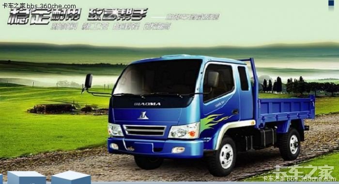 有卡友了解彪马biaoma东方红汽车,指点下 _ 卡车之家论坛