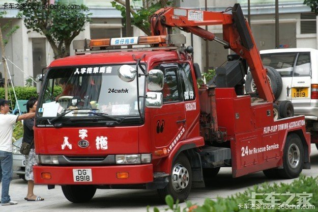 香港拖车篇结束这几天发的东西