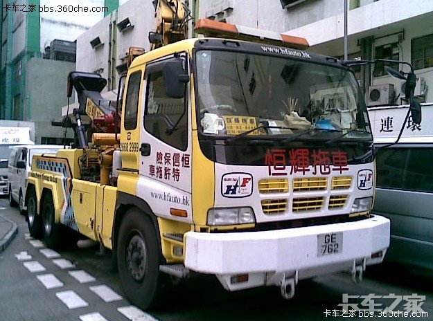 香港拖车篇结束这几天发的东西