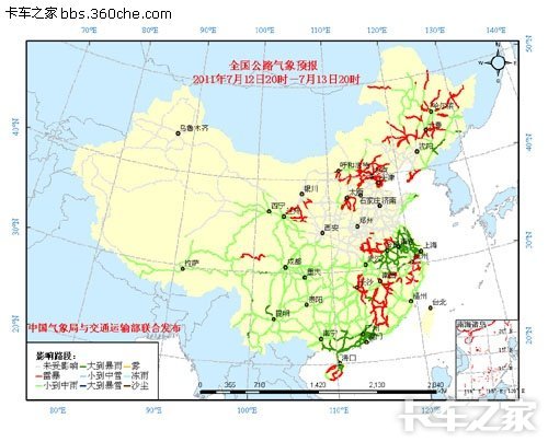 海南環線(g98)海口—海南定安—瓊海段 寧靖鹽高速江蘇鹽城境內路段