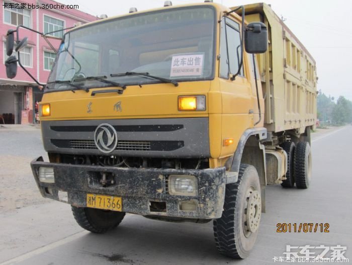 出售东风紫罗兰单后桥自卸车