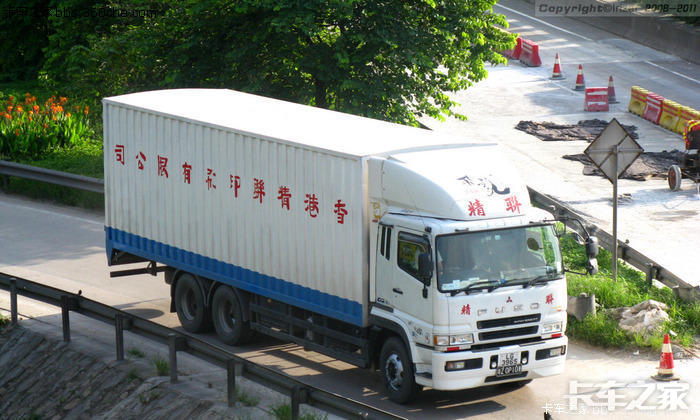 fuso super great 粤zqp10.jpg
