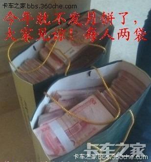 过节了卡车朋友辛苦了