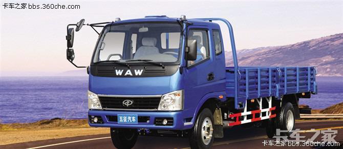 五征奥驰轻卡 _ 卡车之家论坛