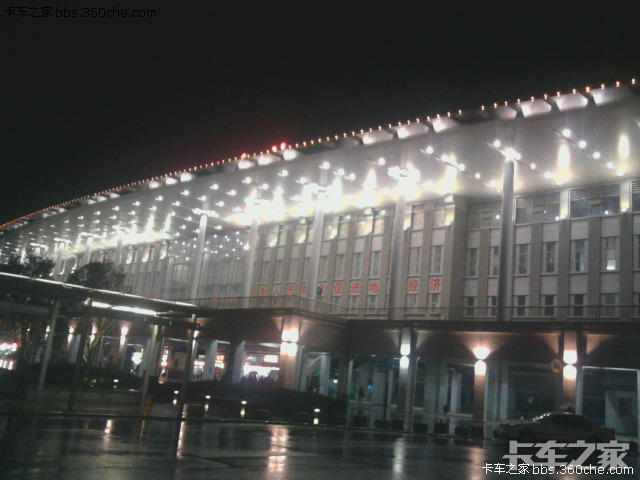 宜昌东站夜景-卡车论坛_卡车人的论坛_卡车之