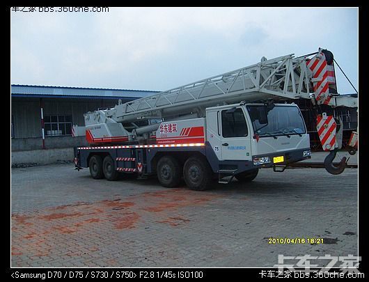 中联50吨吊车-卡车论坛_卡车人的论坛_卡车之