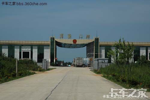 我的家乡珲春口岸篇-----珲春 口岸 圈河口岸 沙坨子口岸