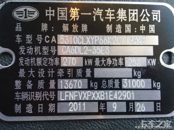 锡柴350-8.6升机和11升机对比差距在哪里!