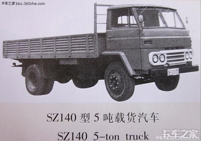 未批量生产的国产车 _ 卡车之家论坛