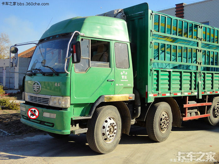 我的解放前四后十