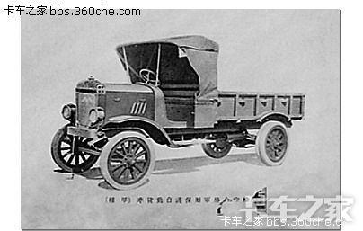 1917 TGE Model A.jpg