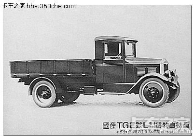1930 TGE Model L.jpg