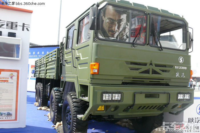 2012北京车展见到四个强壮大男人,看地我口水直流