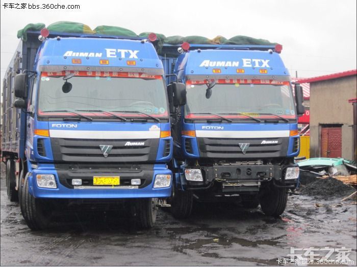 百吨王前4后12美图