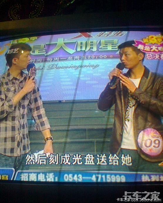 刘明贺中国达人秀_我是大明星刘明贺