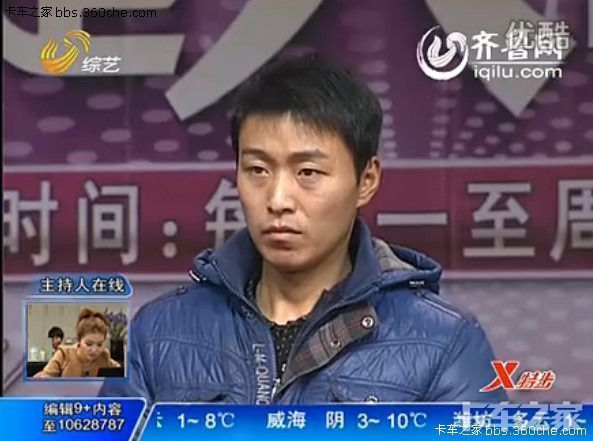 刘明贺中国达人秀_我是大明星刘明贺