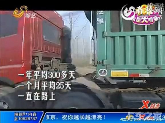 刘明贺中国达人秀_我是大明星刘明贺