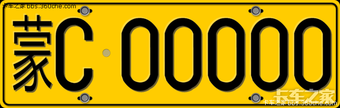 卡车绘画----中外各种重卡拖头与挂车(陆续更新) _ 卡车之家论坛