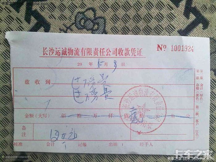 嘉实多征文我的卡车我的路90后小卡车人