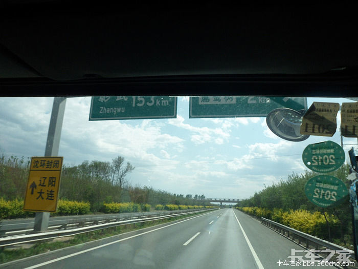 管理员说 发图片需要文字说明 我重发 看看能不