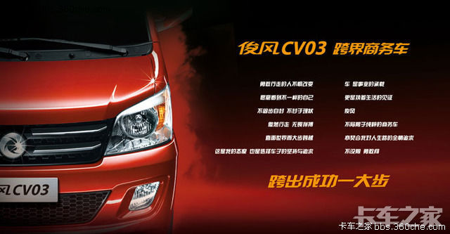 CV03_1.jpg