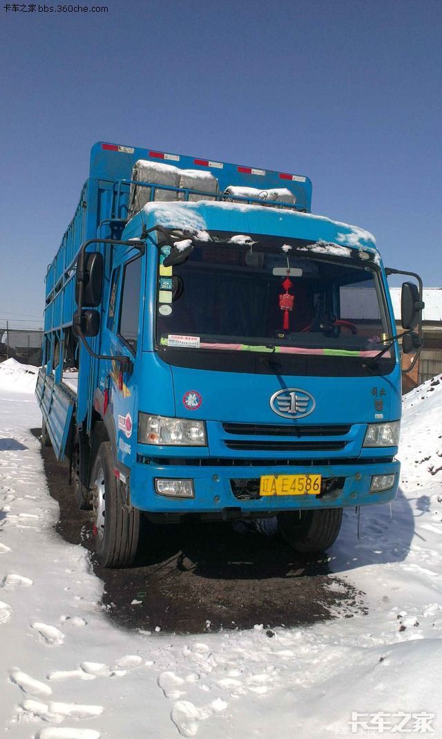 欢迎来到我的车解放骏威