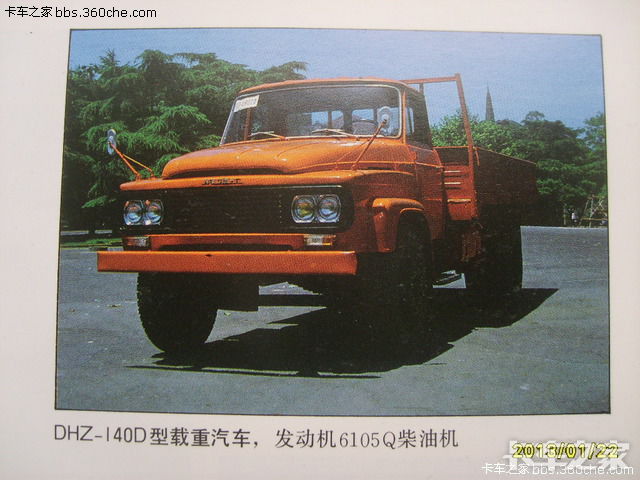 求钱塘江卡车图片与有关资料