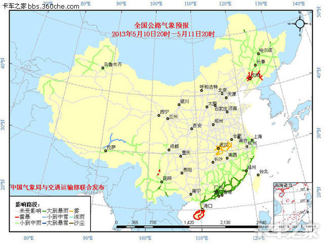 5月11日最新道路天氣預報