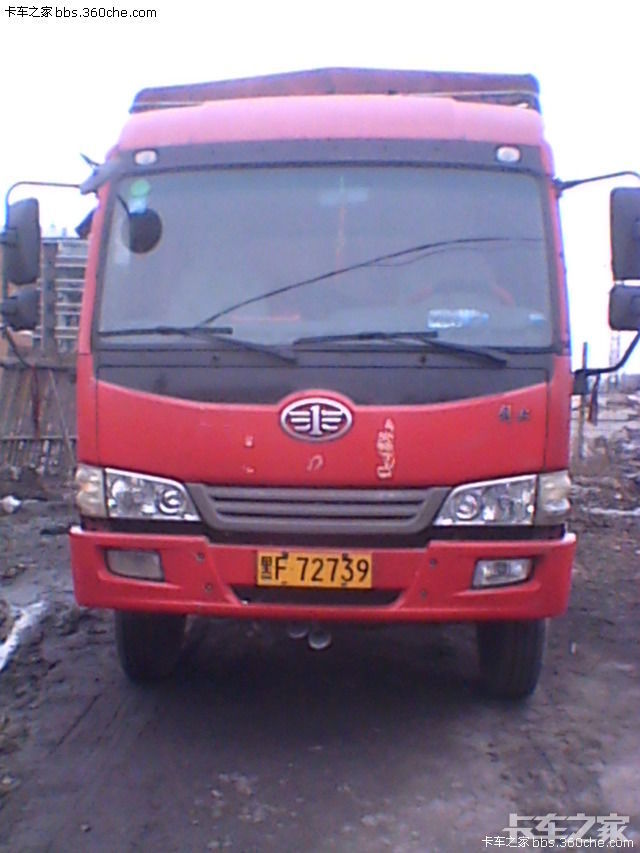 97卡车少年之家有赛龙三