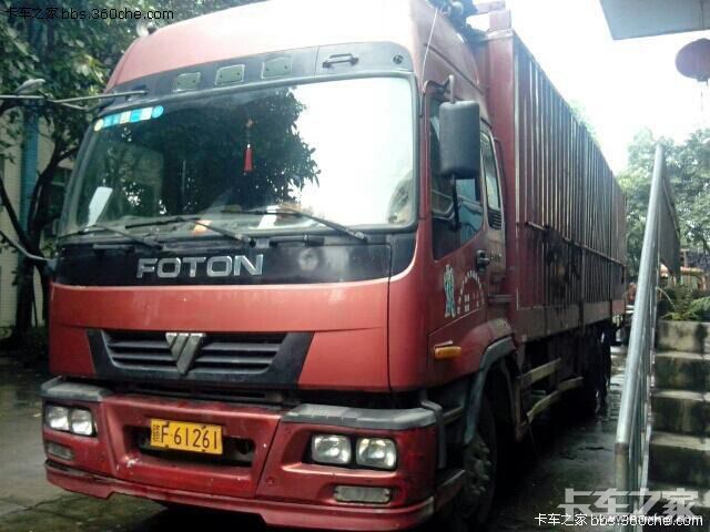 【出售】欧曼雄狮厢式货车 _ 卡车之家论坛