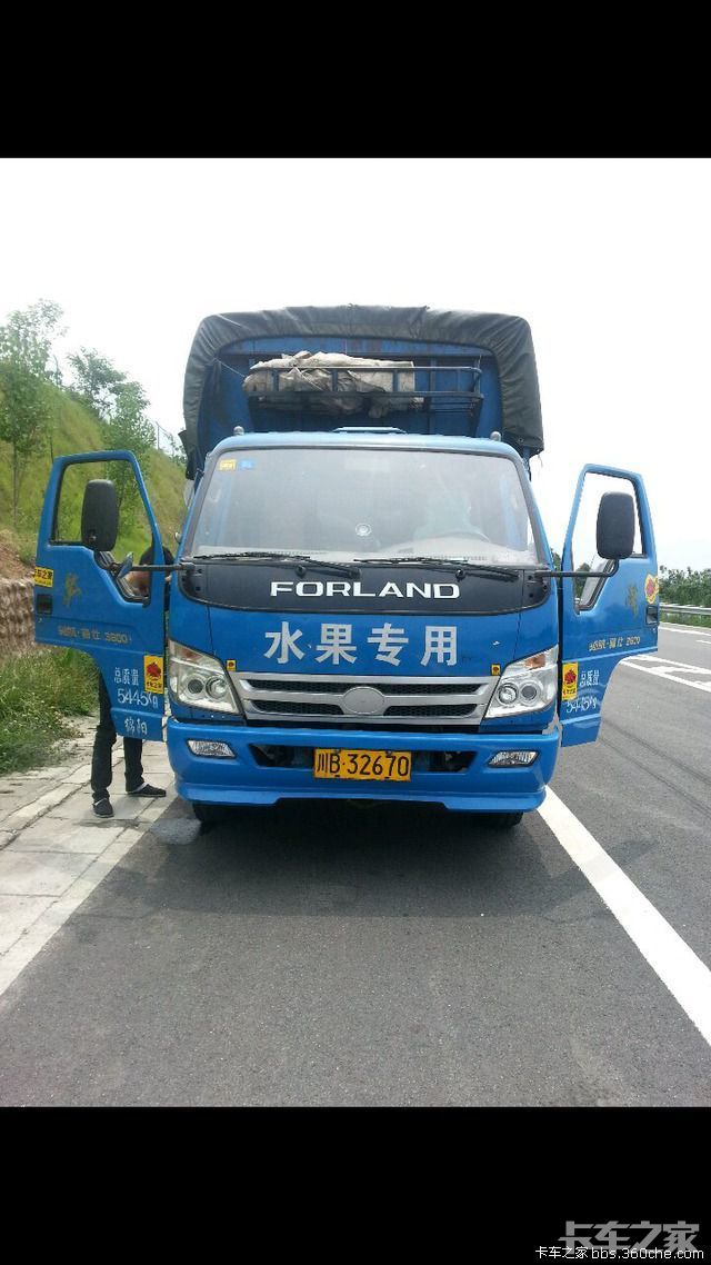 分享一下 一样的西瓜 不一样的装法 _ 卡车之家论坛