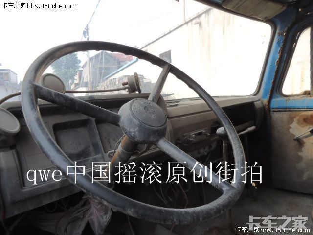 方向盘上的解放标志