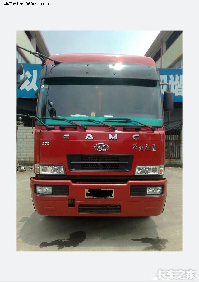 出售华菱之星前四后八96高栏