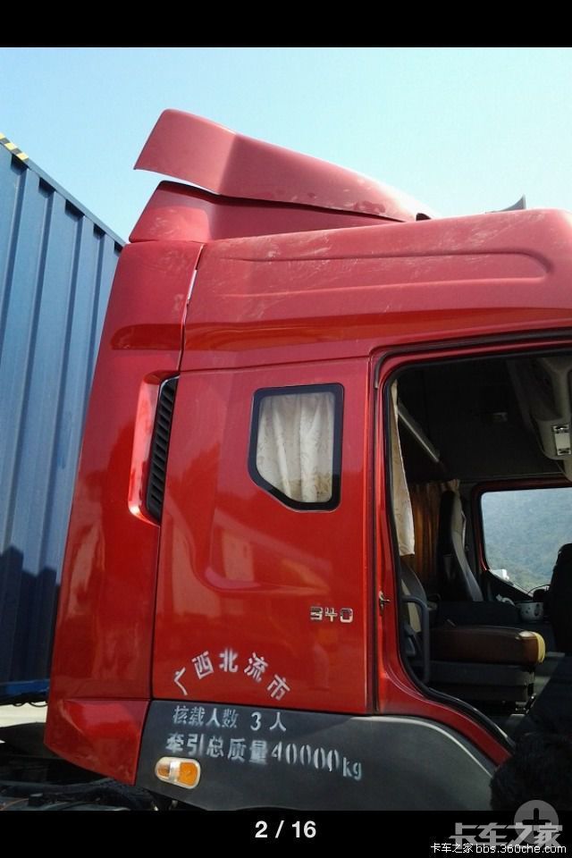 507导流罩阿!最好是在杭州或义乌地区阿!小伙伴谢谢你啦