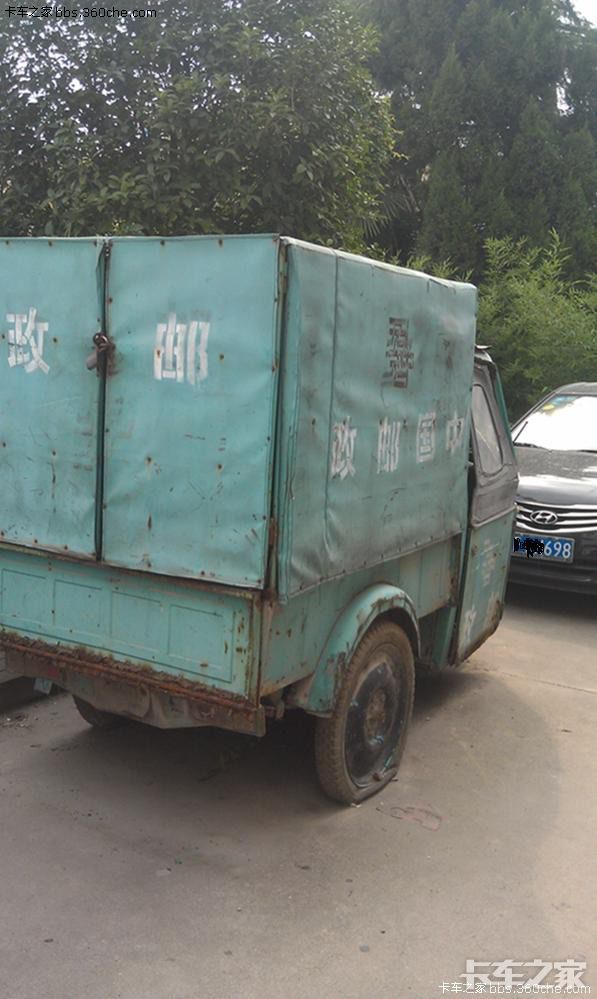 在邮政局院内拍的东风250正三轮摩托车