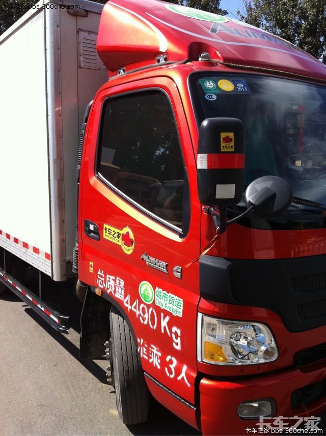 北京大兴刘村检测厂验车中