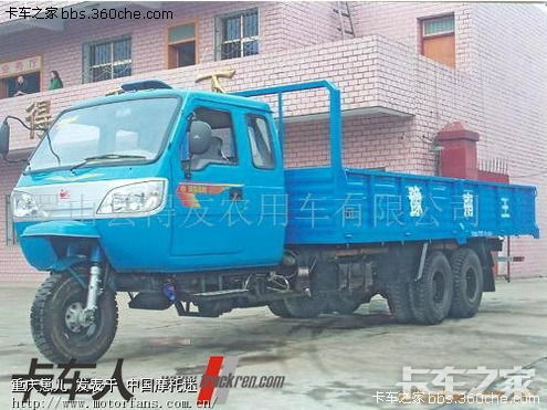 五征9轮车13米多图片图片