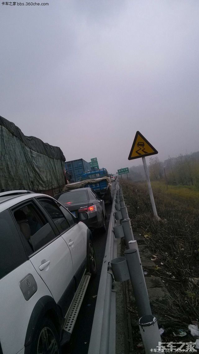 连霍高速洛阳至三门峡段严重堵车