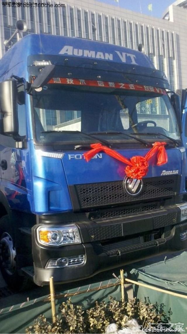 欧曼vt是哪个糸列