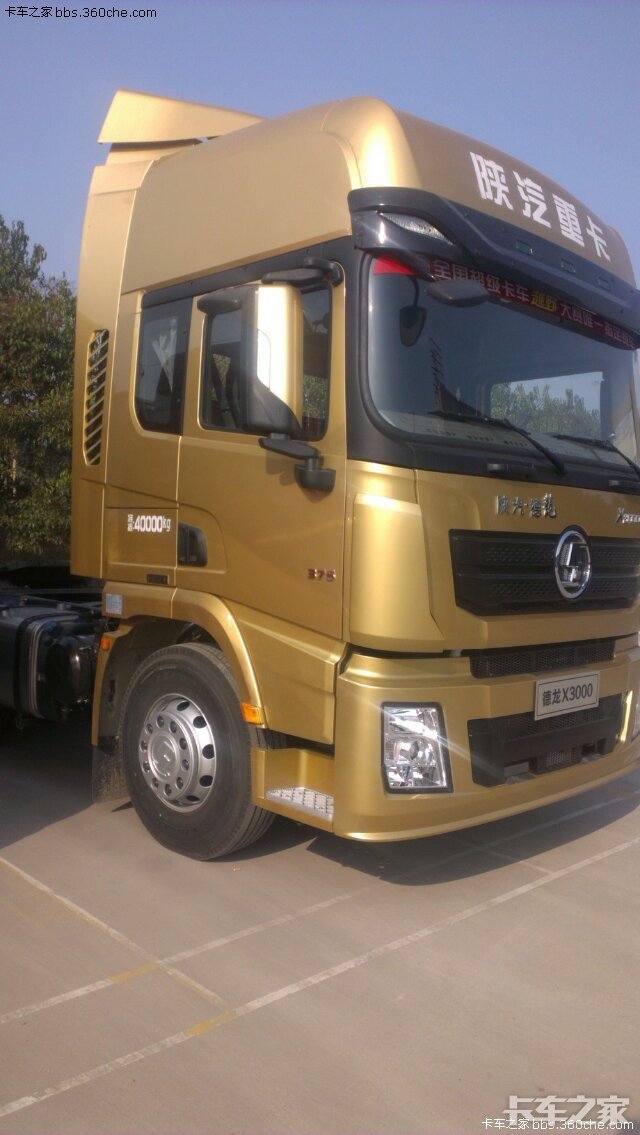 品鉴陕汽x3000!