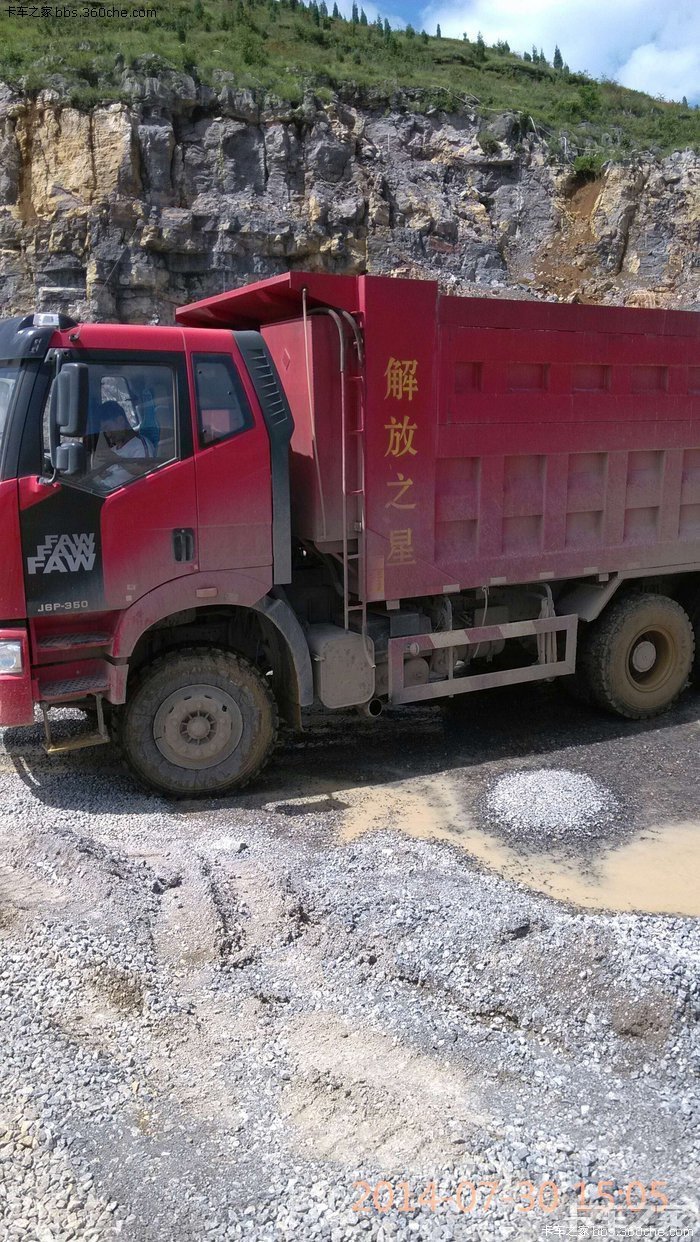 j6p350后八轮工程自卸新车拉沙