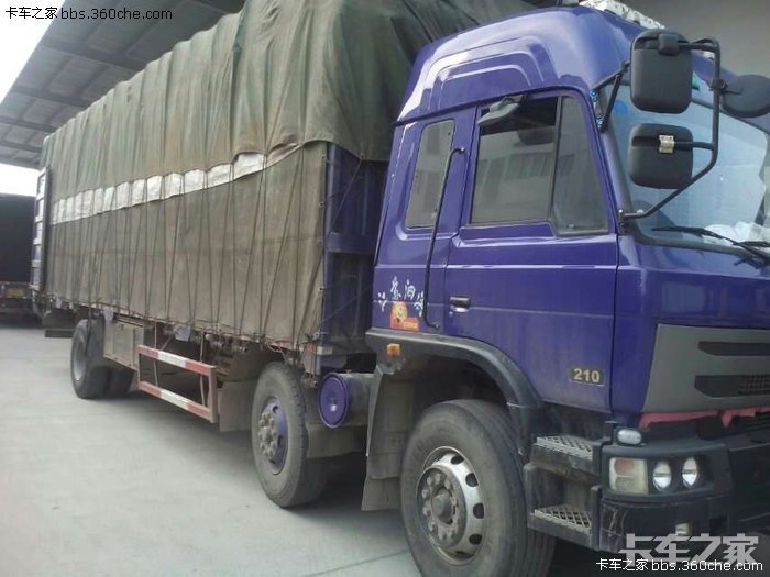 急转东风紫罗兰九米六前四后四高栏