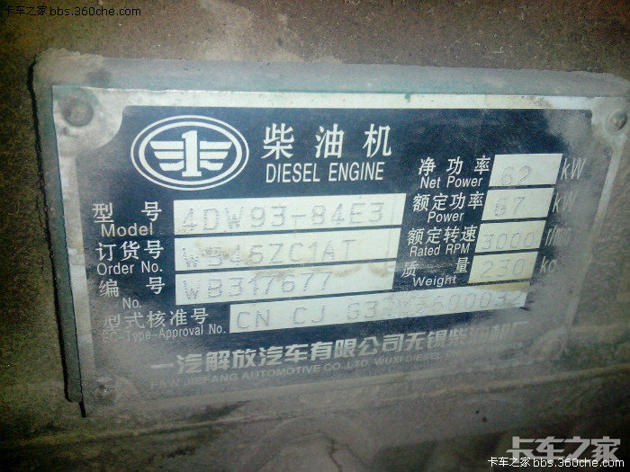 吐槽一下时代金刚自卸718的发动机