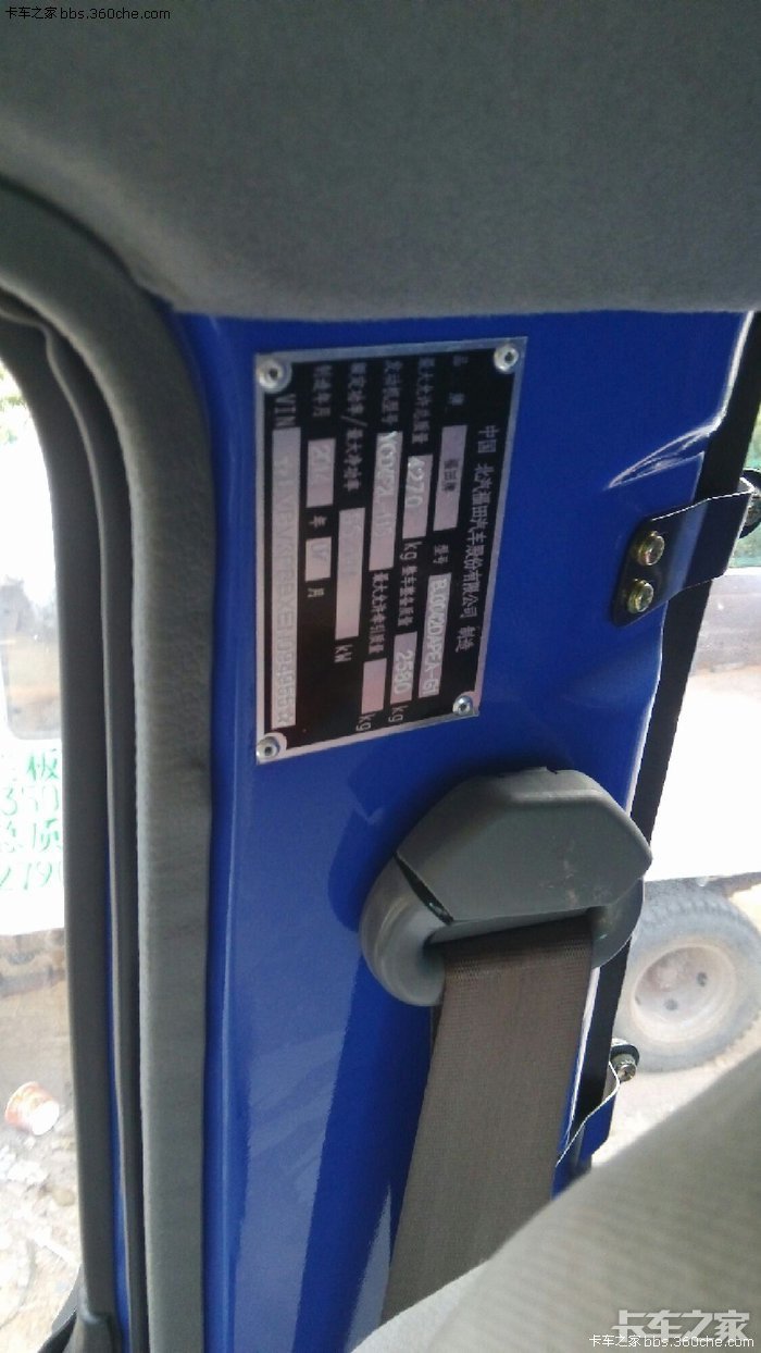 [新车作业]时代金刚628小自卸提车了