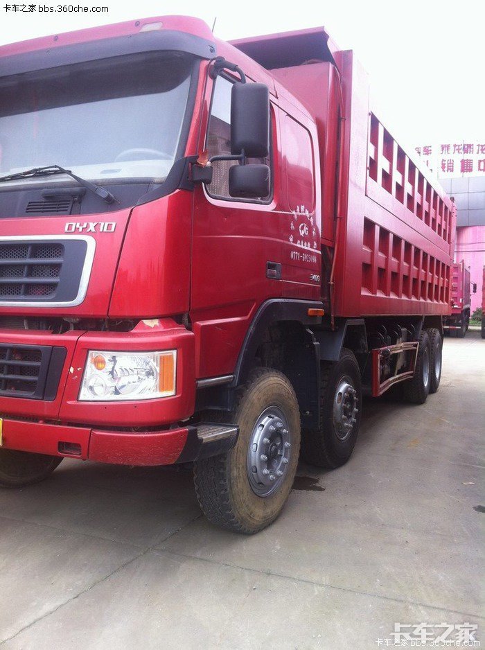 出售大运重卡前四后八自卸车带车牌