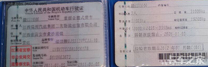 出售仓栅式前四后八货车