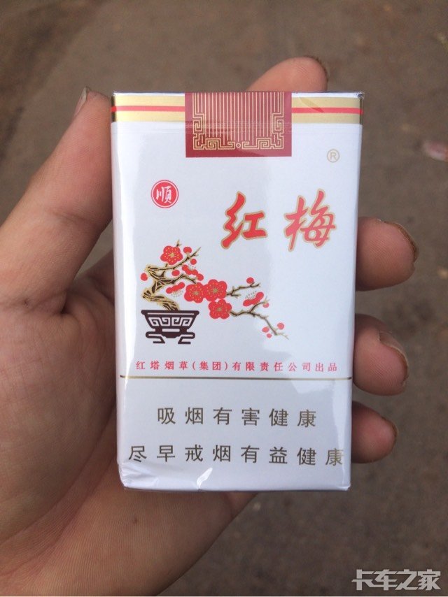 问路求宜宾卡友告知